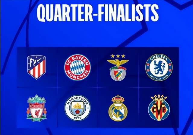 欧冠16强战首回合：皇家马德里队2-1击败马德里竞技队.